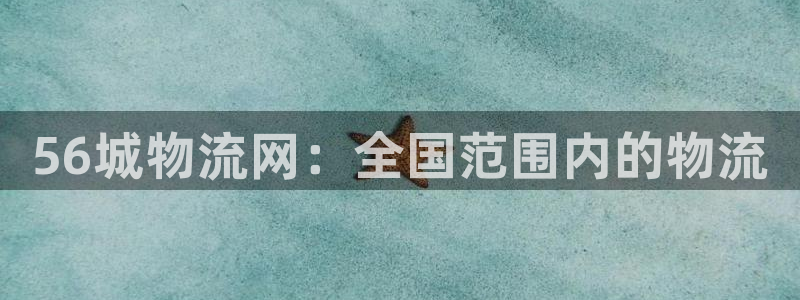 多多28官网下载链接是什么网站：56