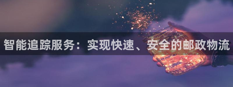 多多28充值为什么充不了:智能追踪服